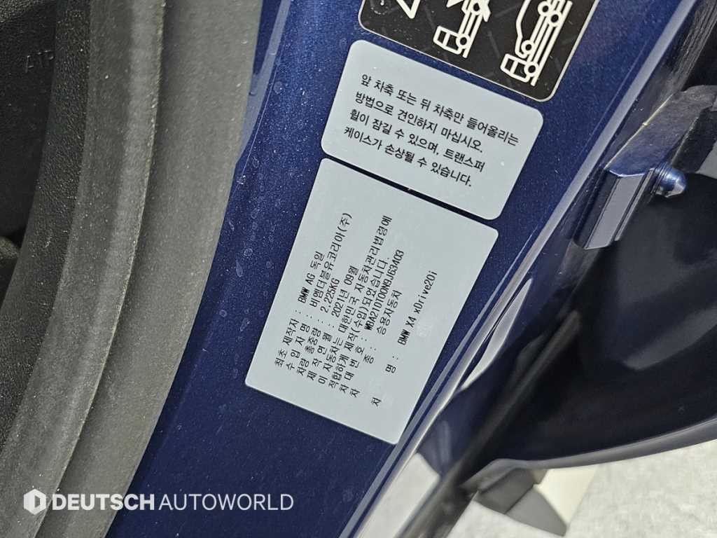 BMW X4 X4 (G02) xDrive 20i xLine 이미지 20