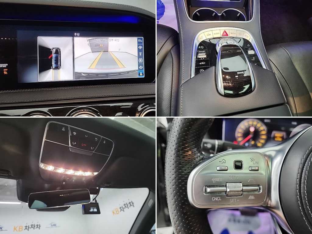 벤츠 S 클래스 S클래스-W222 S 350 d 이미지 16