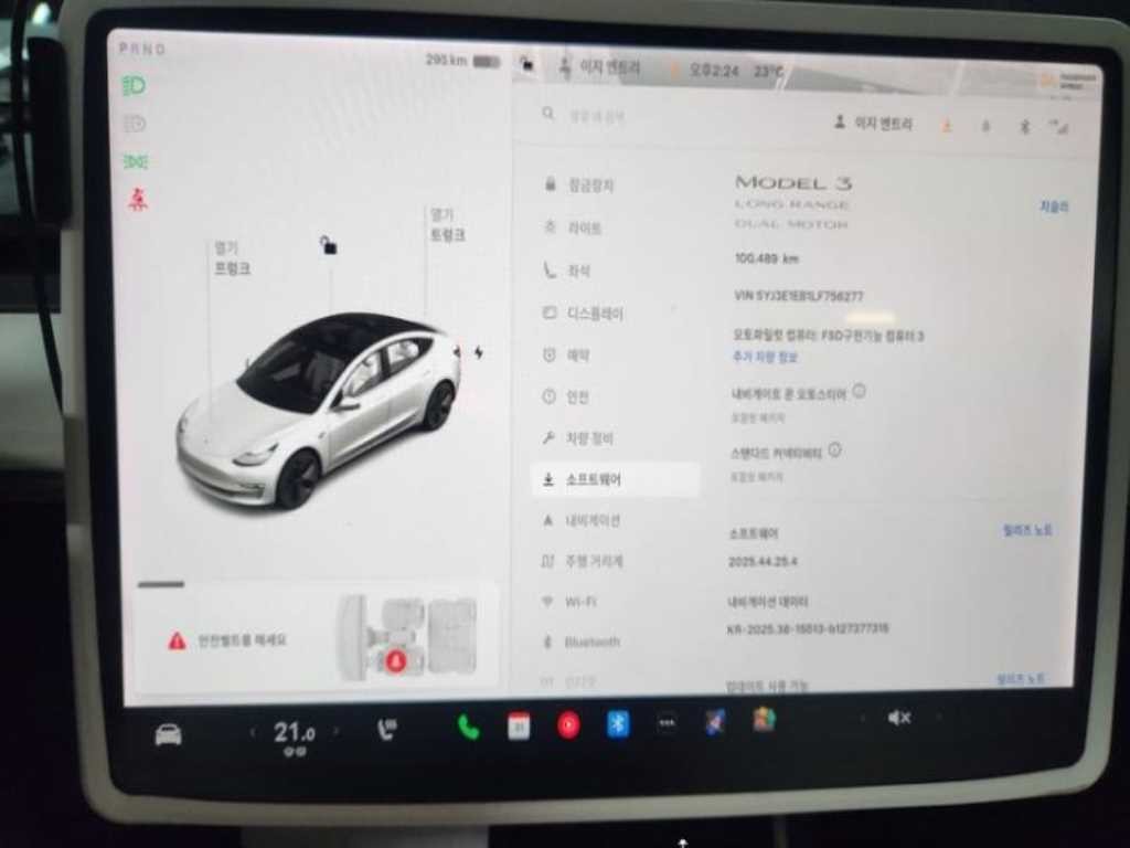 테슬라 모델 3 롱 레인지 이미지 14