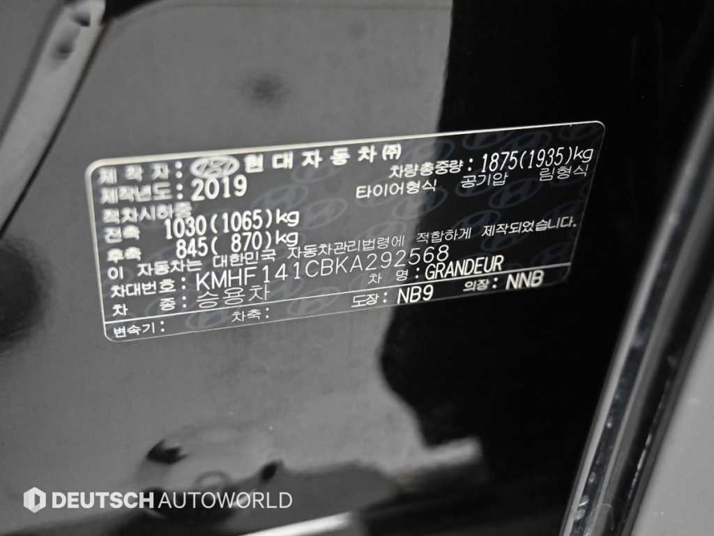현대 그랜저 그랜저 IG 2.4 GDI 프리미엄 기본형 이미지 20