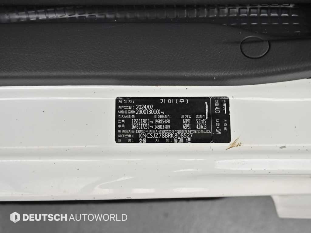 소형화물 카고(소형) [카고]봉고3 (LPG2.5터보) 킹캡/초장축/2WD GLS 이미지 20