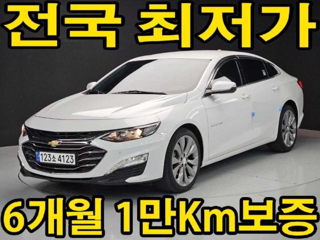 쉐보레 말리부 더뉴말리부 가솔린 2.0 터보 LT 스페셜 이미지 1
