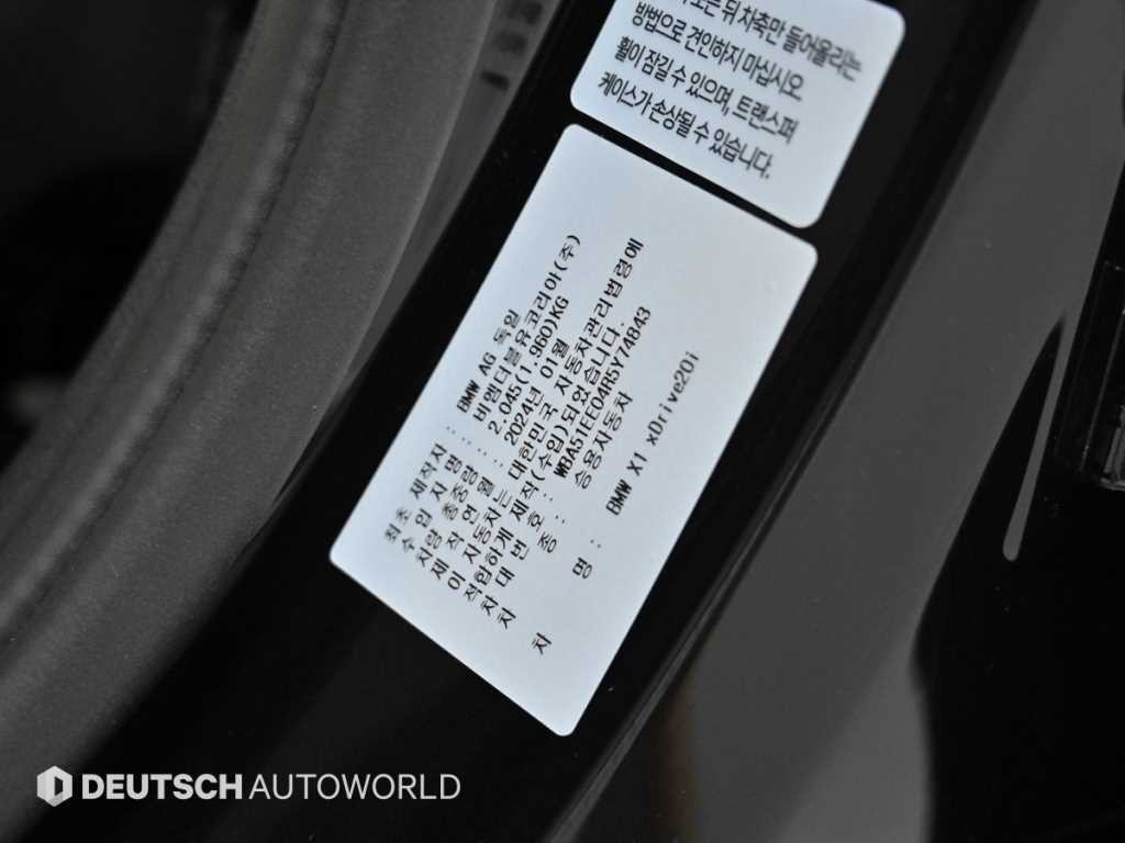 BMW X1 X1 (U11) xDrive 20i xLine 이미지 20