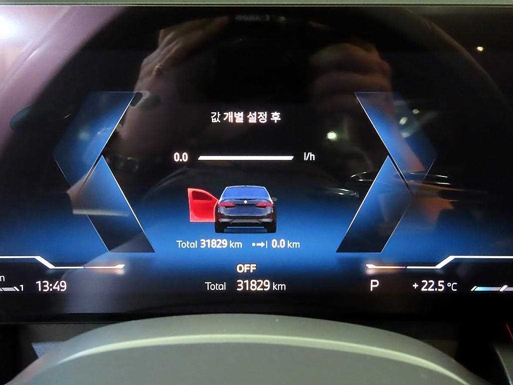 BMW 5시리즈 5시리즈 (G60) 520i 스페셜 에디션 이미지 9