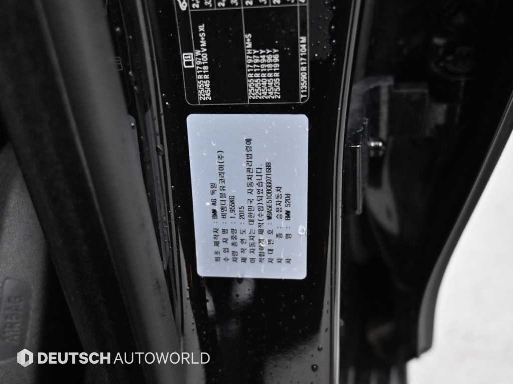 BMW 5시리즈 5시리즈 (F10) 520d 럭셔리 플러스 이미지 20