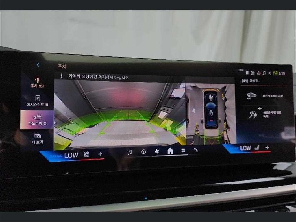 BMW X6 X6 (G06) xDrive 40i M 스포츠 이미지 14