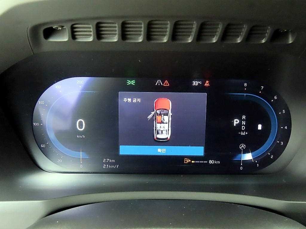 볼보 XC90 XC90 2세대 2.0 B6 AWD 얼티메이트 브라이트 이미지 9