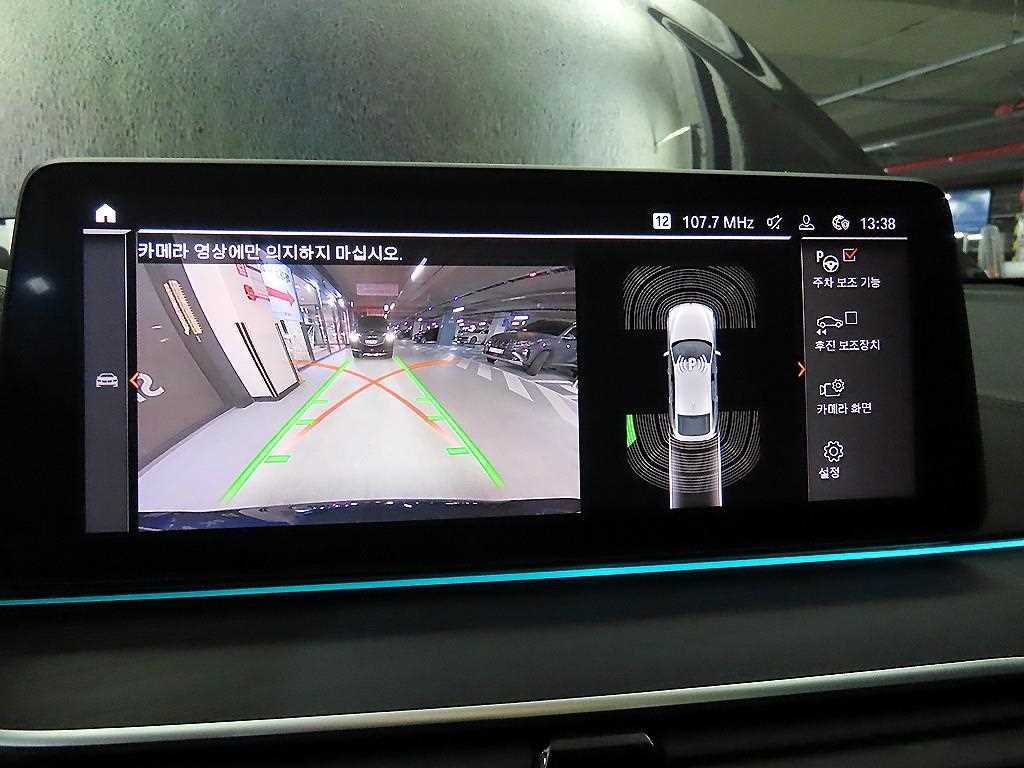 BMW 그란투리스모 6시리즈 GT (G32) 620d M 스포츠 이미지 13