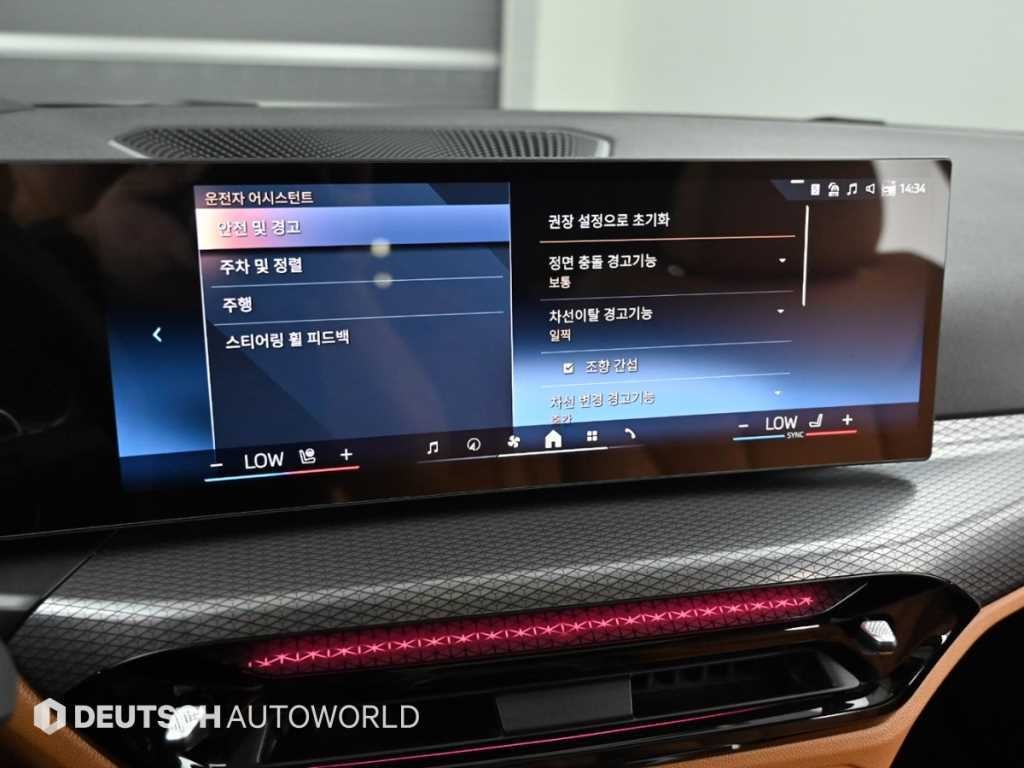 BMW 3시리즈 3시리즈 (G20) 320i M 스포츠 이미지 16