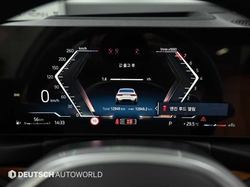 BMW 3시리즈 3시리즈 (G20) 320i M 스포츠 이미지 8