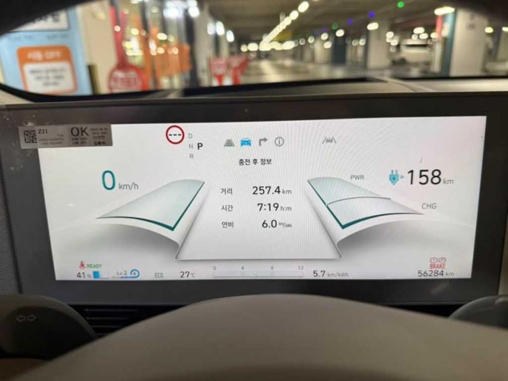 현대 아이오닉 5 롱 레인지 프레스티지 이미지 9