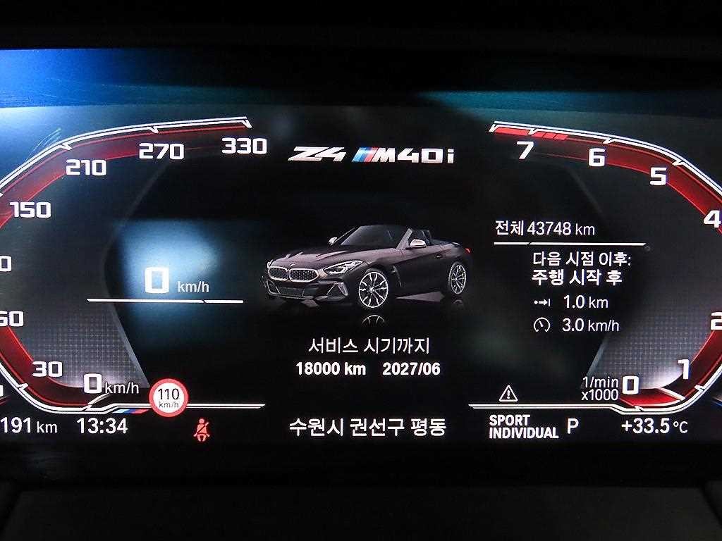 BMW Z4 Z4(G29) M40i 이미지 14