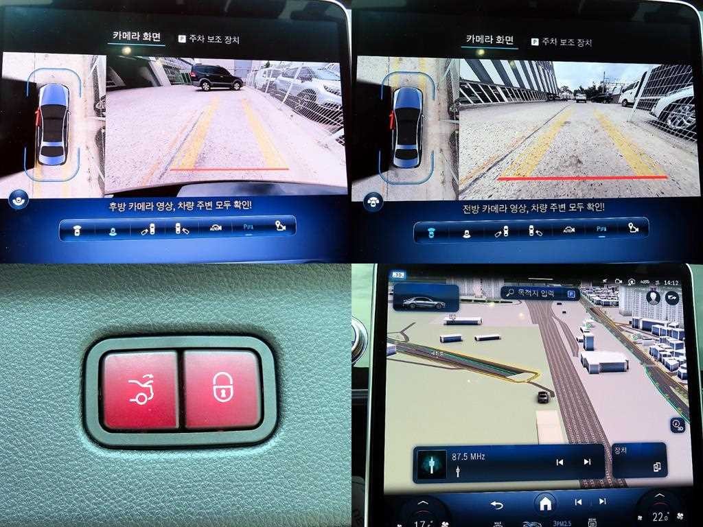 벤츠 S 클래스 S클래스-W223 S580L 4MATIC 이미지 18