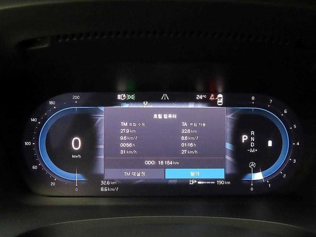 볼보 S90 B5 얼티메이트 브라이트 이미지 8
