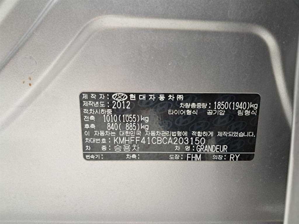 현대 그랜저 그랜저 HG HG240 LUXURY 이미지 17