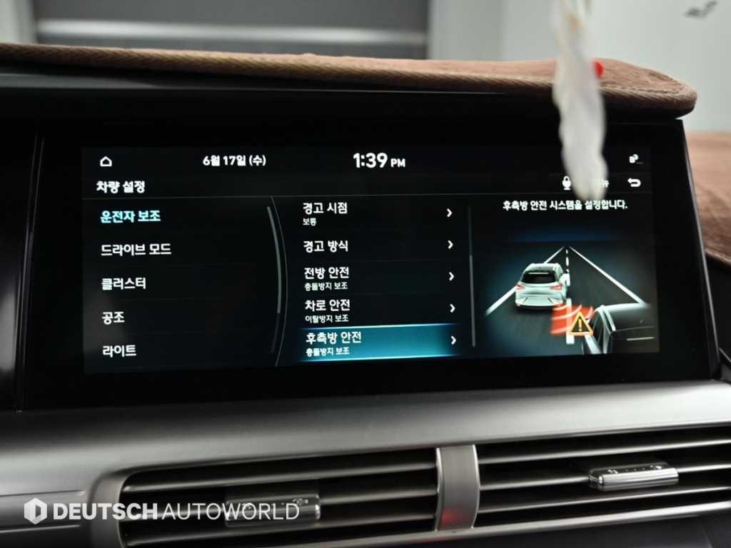 현대 넥쏘 프리미엄 이미지 17