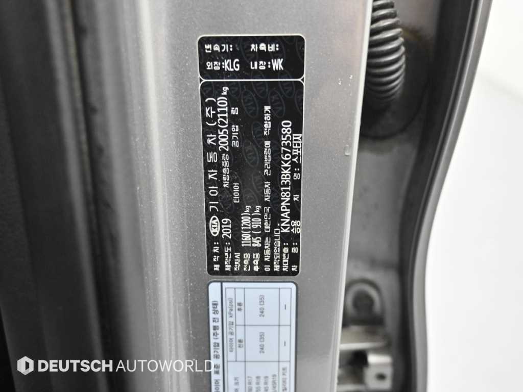 기아 스포티지 스포티지 더 볼드 2.0 디젤 2WD 프레스티지 이미지 20