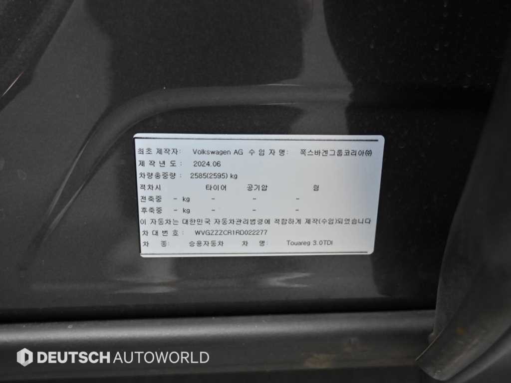 폭스바겐 투아렉 투아렉 3세대 3.0 TDI 프레스티지 이미지 20