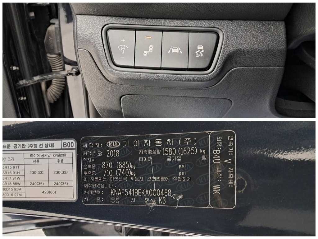 기아 K3 올뉴 K3 1.6 노블레스 이미지 17