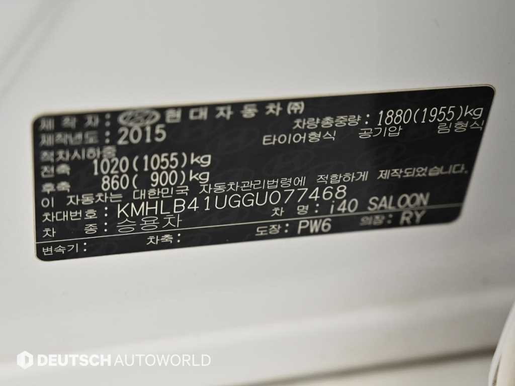 현대 i40 더뉴i40Saloon 1.7 VGT PYL 이미지 20