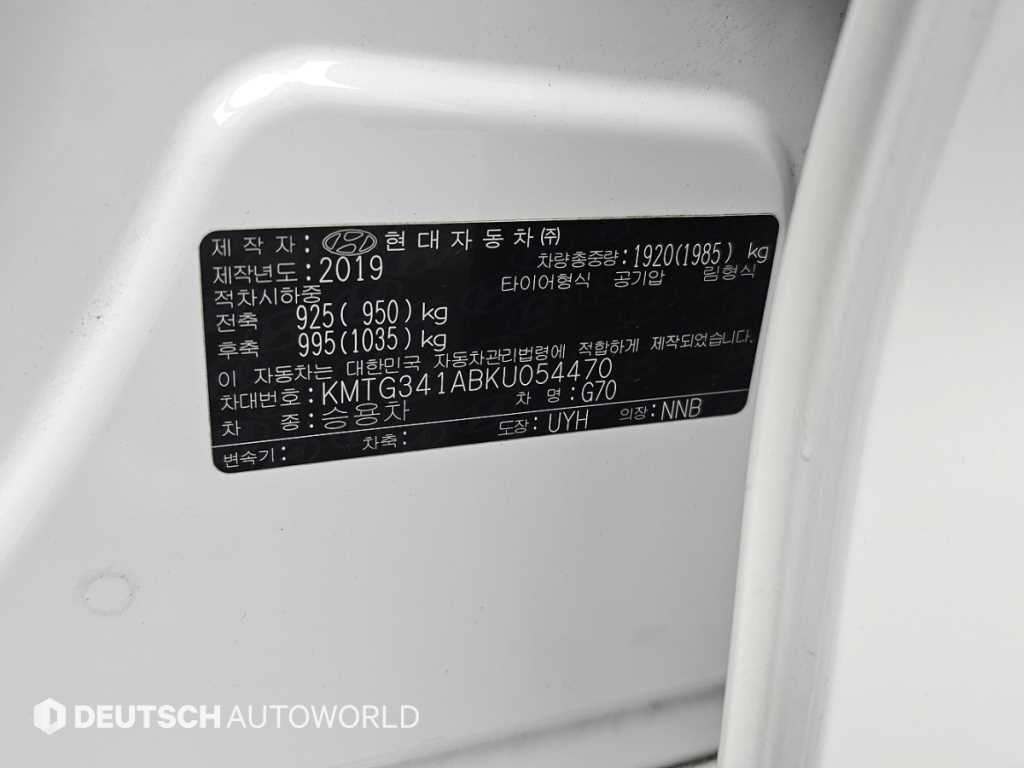 제네시스 G70 2.0T 엘리트 이미지 20