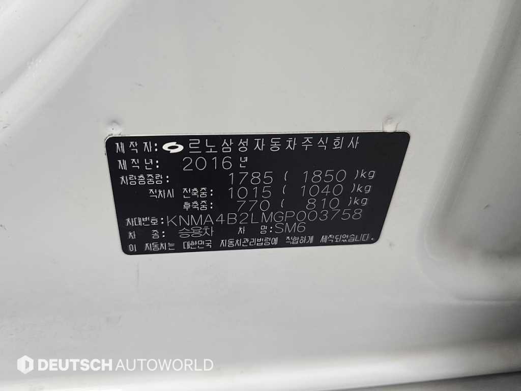 르노코리아(삼성) SM6 디젤 1.5 DCI LE 이미지 20