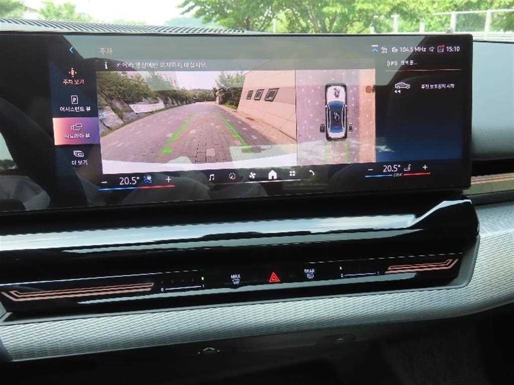 BMW 5시리즈 5시리즈 (G60) 523d 이미지 9