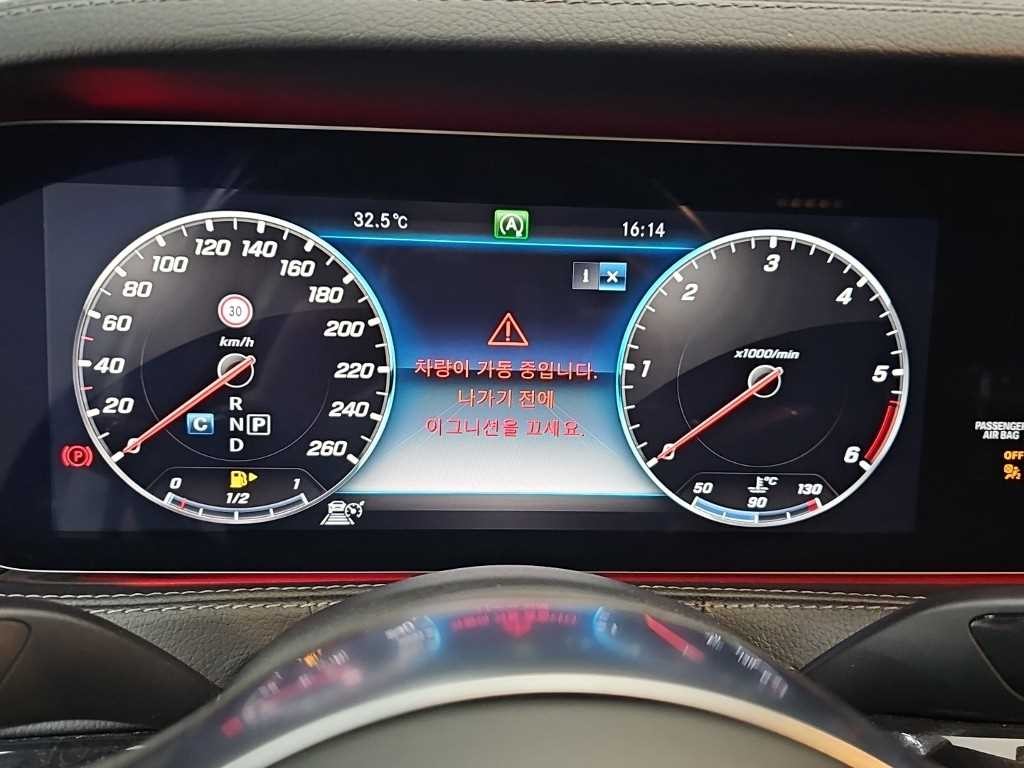 벤츠 S 클래스 S클래스-W222 S 350 d 4MATIC 이미지 6