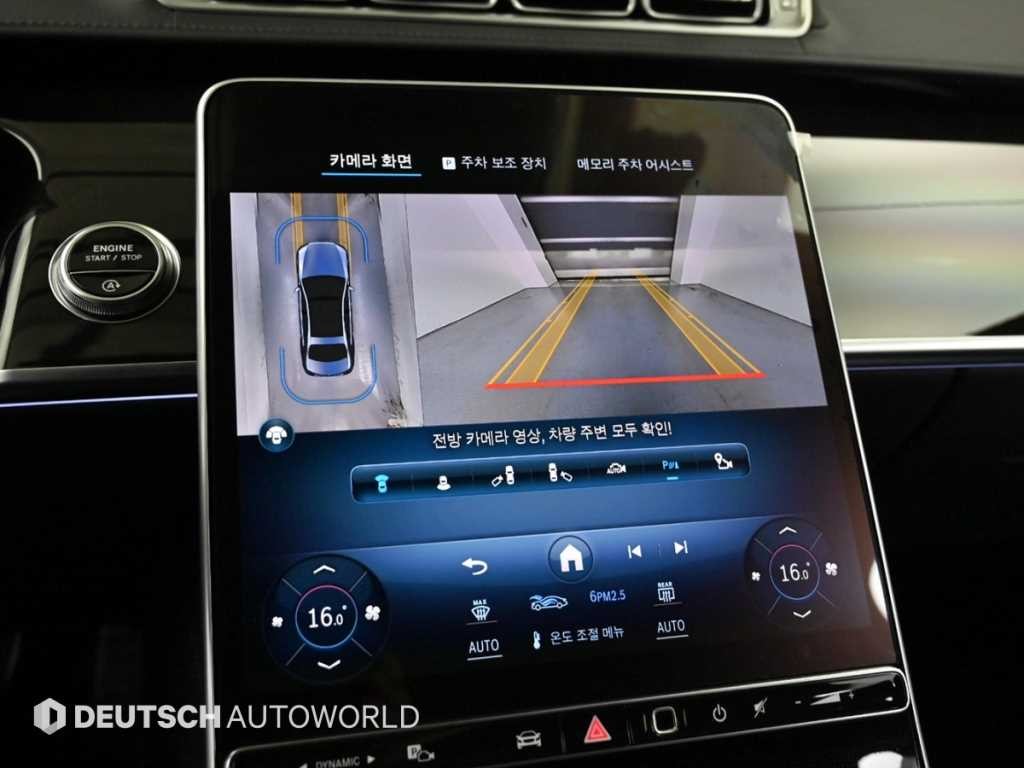 벤츠 S 클래스 S클래스-W223 S500L 4MATIC 이미지 15