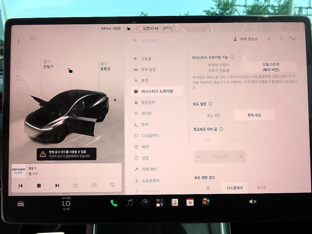 테슬라 모델 Y 롱 레인지 이미지 11
