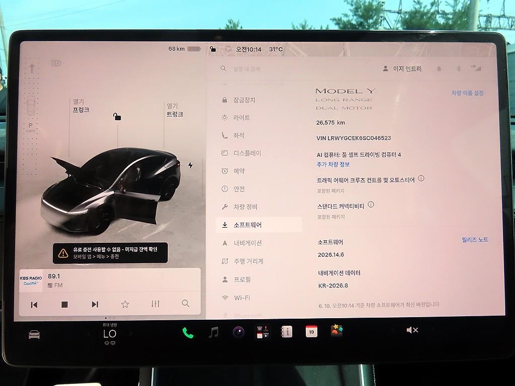 테슬라 모델 Y 롱 레인지 이미지 12