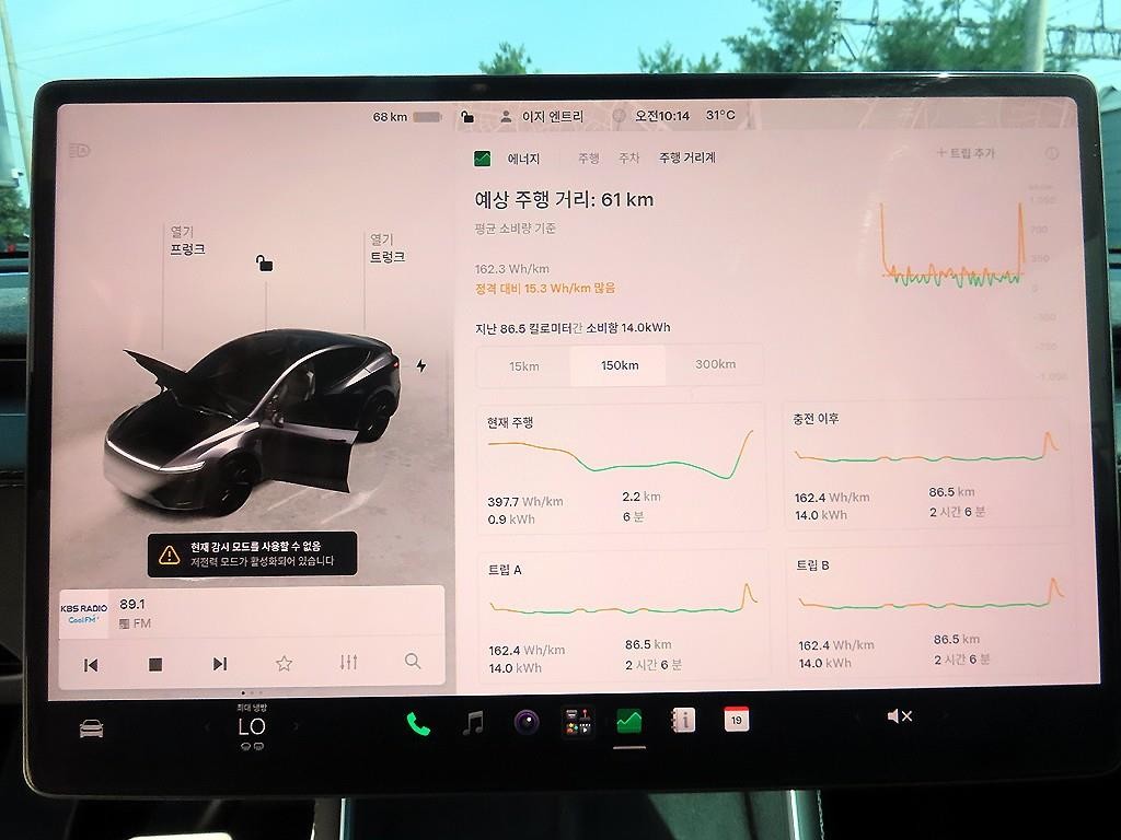 테슬라 모델 Y 롱 레인지 이미지 13