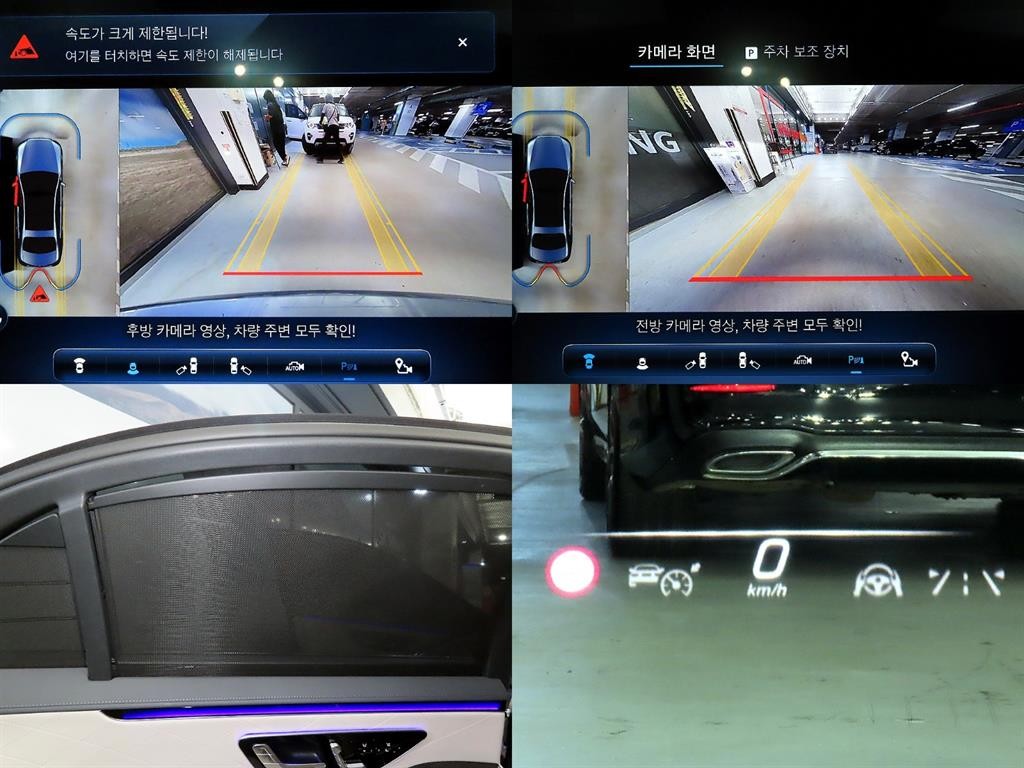 벤츠 S 클래스 S클래스-W223 S580L 4MATIC 이미지 18