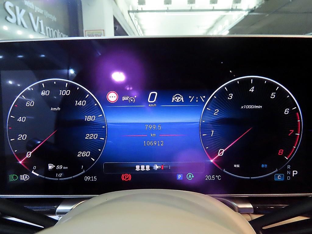 벤츠 S 클래스 S클래스-W223 S580L 4MATIC 이미지 9