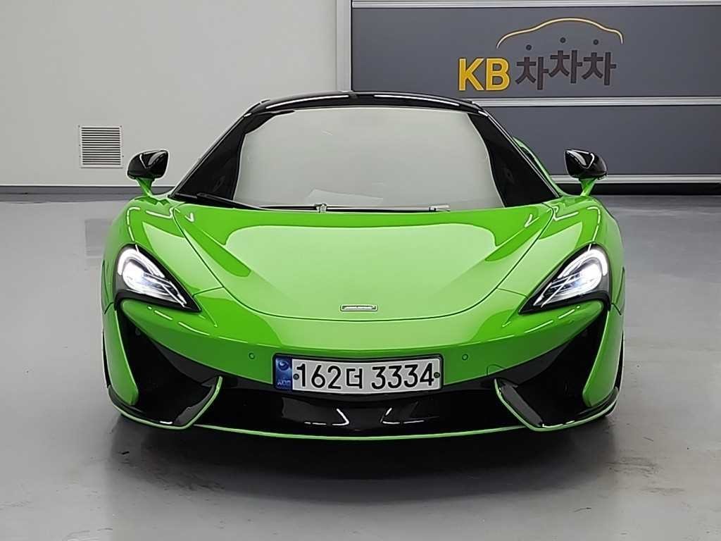 맥라렌 570S 3.8 쿠페 이미지 2