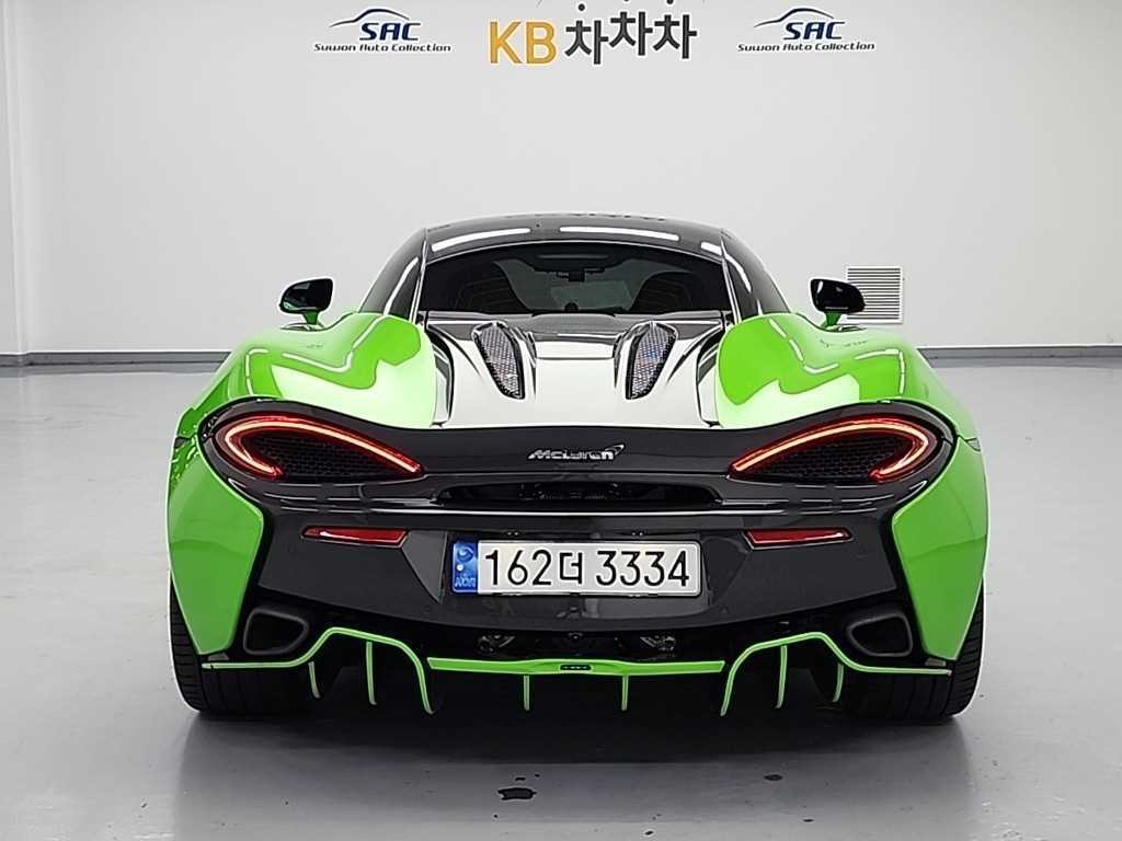 맥라렌 570S 3.8 쿠페 이미지 3
