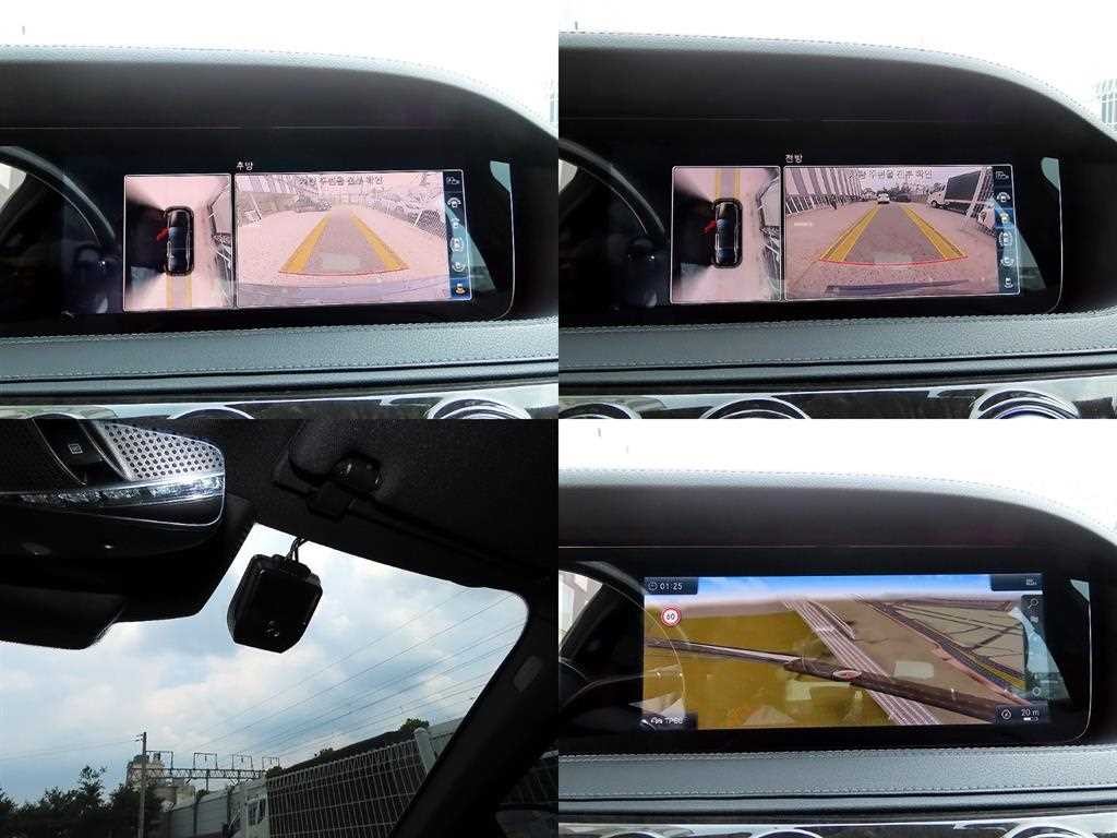 벤츠 S 클래스 S클래스-W222 S 450L 4MATIC 이미지 16