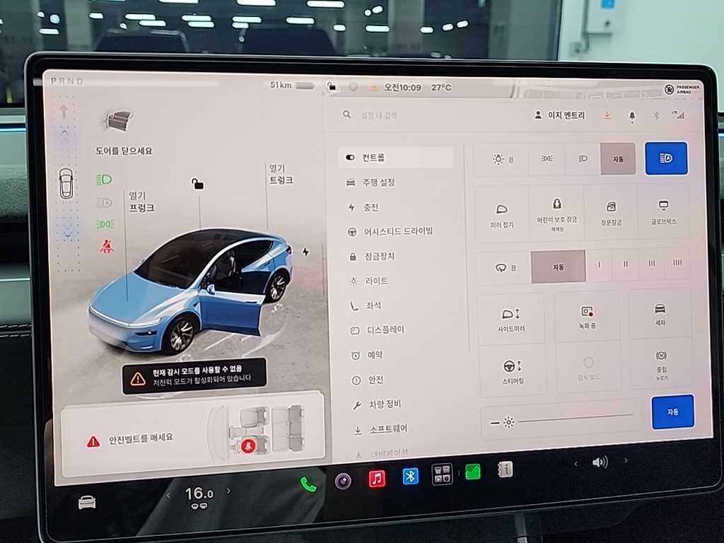 테슬라 모델 Y 런치 시리즈 이미지 10