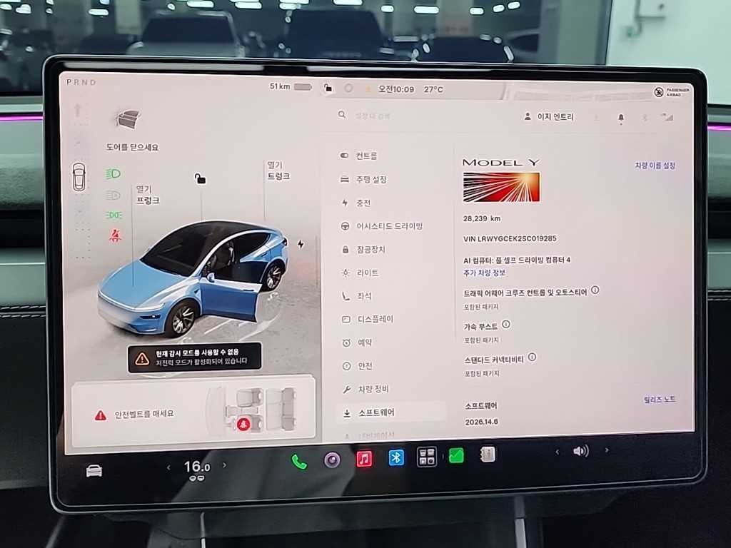 테슬라 모델 Y 런치 시리즈 이미지 17