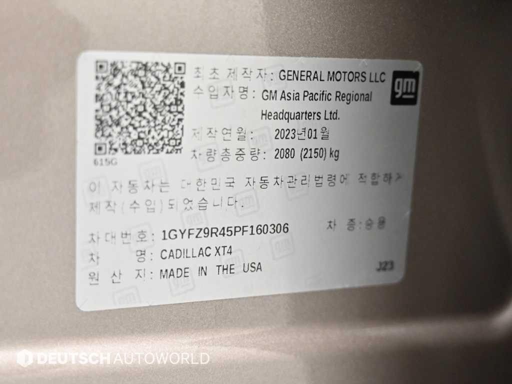 캐딜락 XT4 2.0 스포츠 AWD 이미지 20