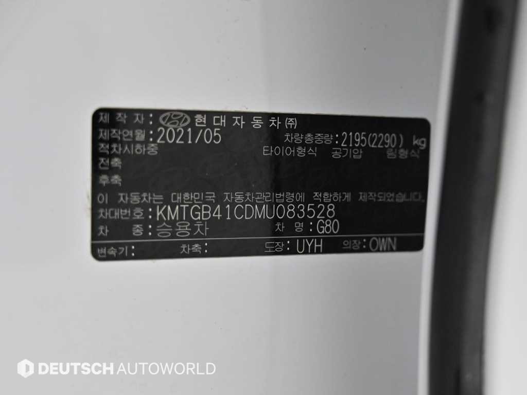 제네시스 G80 G80(RG3) 2.5 가솔린 터보 AWD 기본형 이미지 20