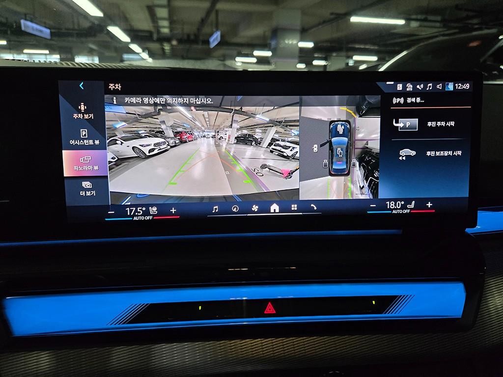 BMW 5시리즈 5시리즈 (G60) 520i M 스포츠 이미지 18