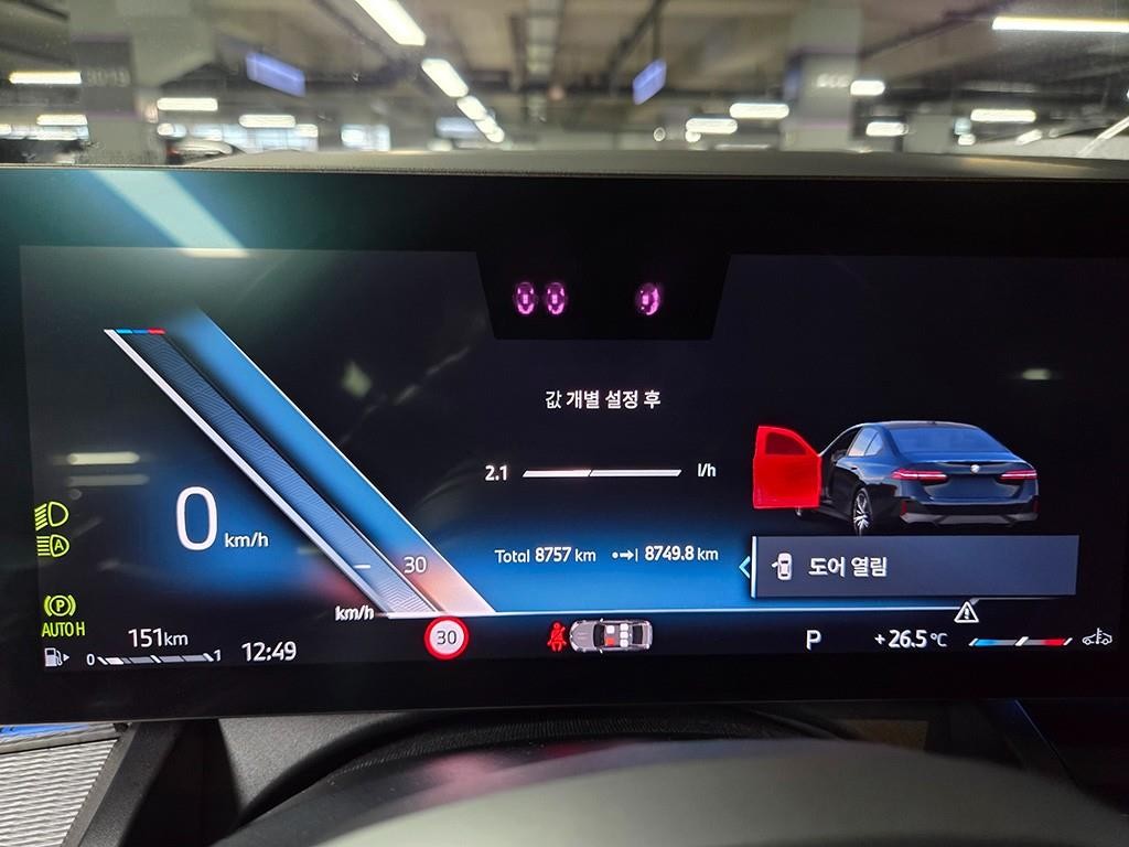 BMW 5시리즈 5시리즈 (G60) 520i M 스포츠 이미지 8
