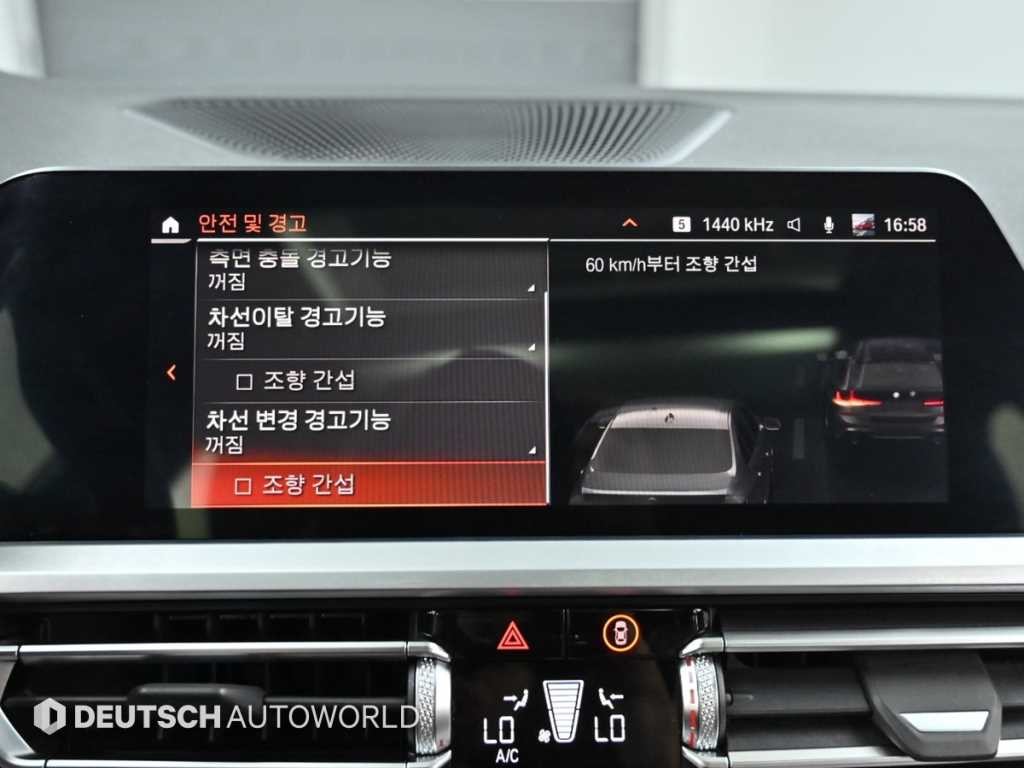 BMW 3시리즈 3시리즈 (G20) 320i 투어링 M 스포츠 이미지 17