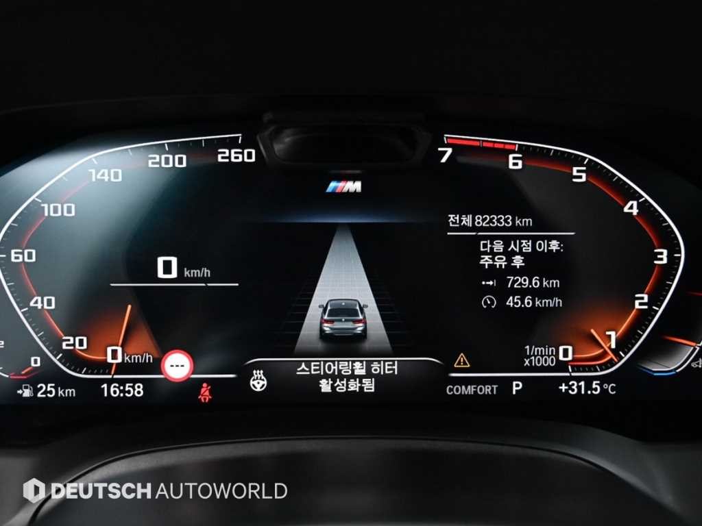BMW 3시리즈 3시리즈 (G20) 320i 투어링 M 스포츠 이미지 8