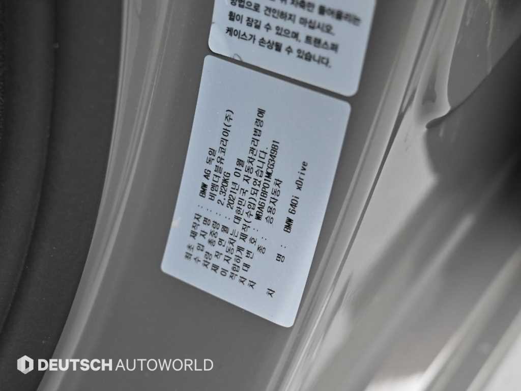 BMW 그란투리스모 6시리즈 GT (G32) 640I XDRIVE 럭셔리 이미지 20
