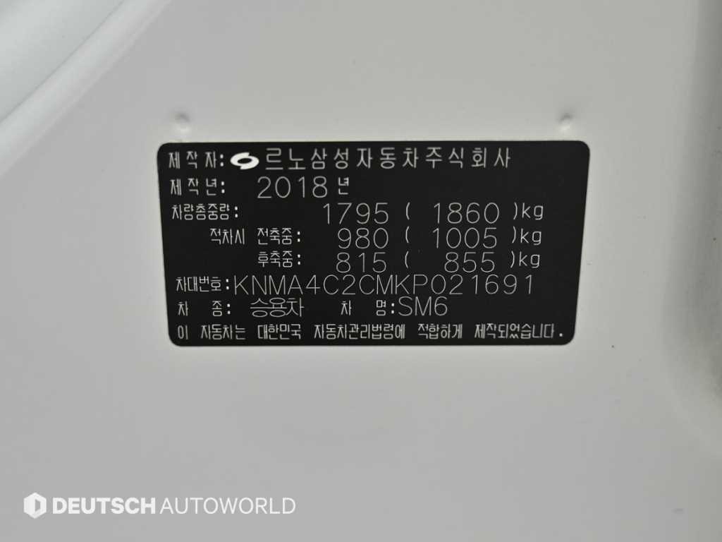 르노코리아(삼성) SM6 LPG 2.0 LPe RE(장애인용) 이미지 20
