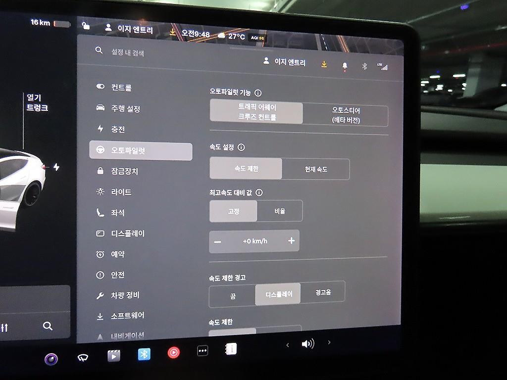 테슬라 모델 3 롱 레인지 이미지 13