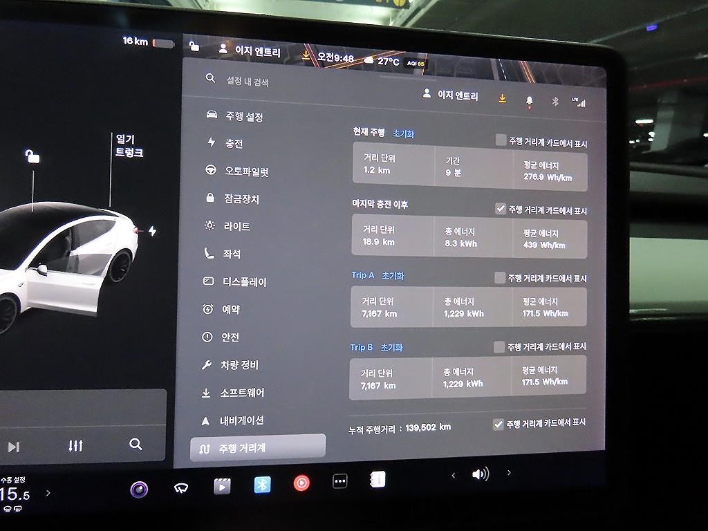 테슬라 모델 3 롱 레인지 이미지 14