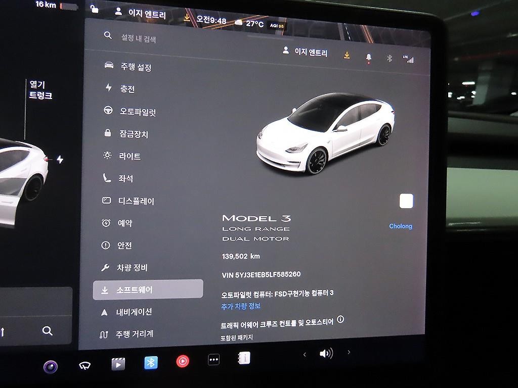 테슬라 모델 3 롱 레인지 이미지 9